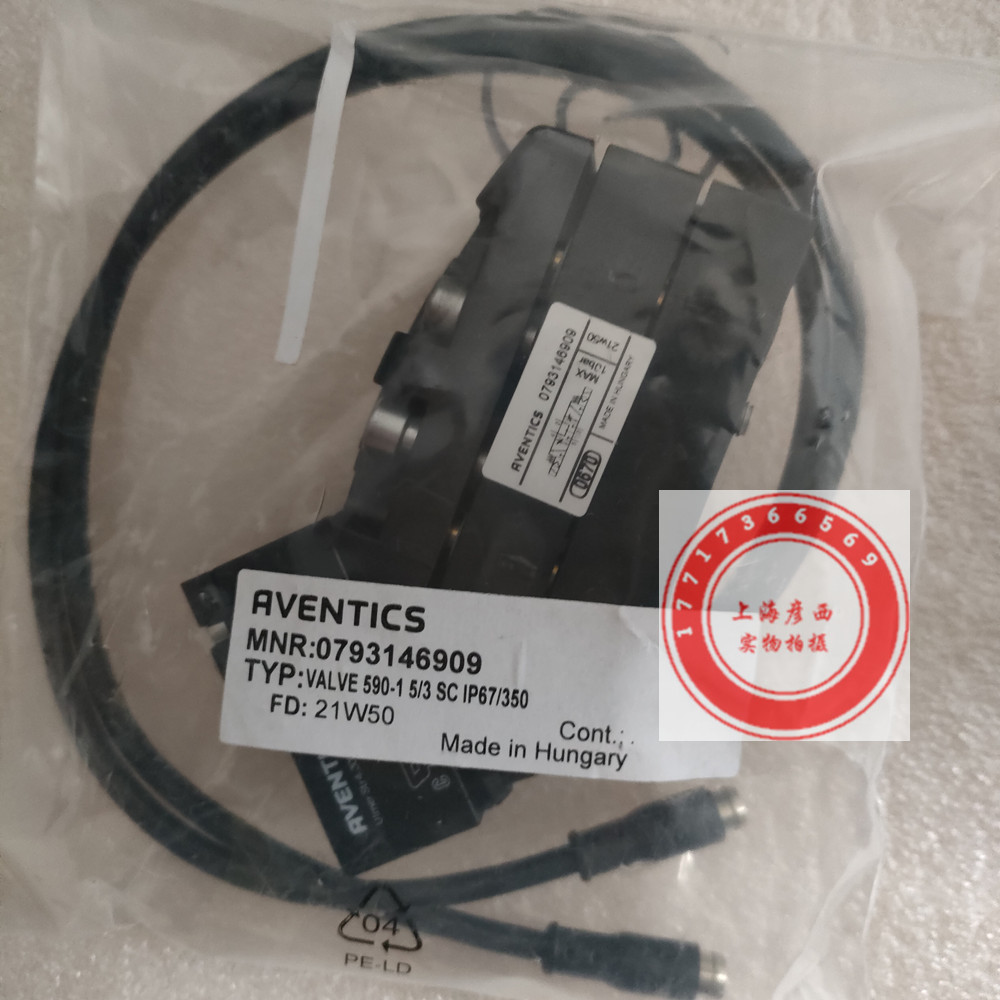 AVENTICS氣動閥0793146909