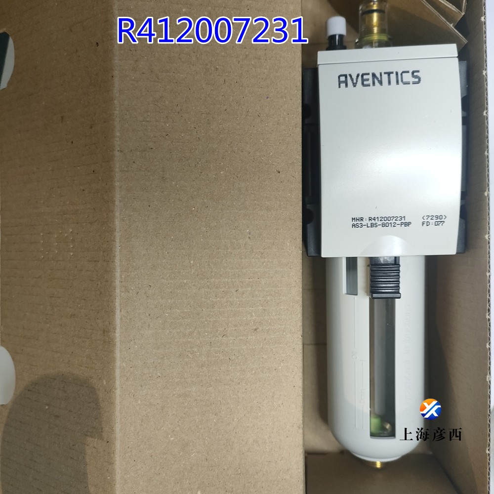 安沃馳R412007231噴霧潤滑器
