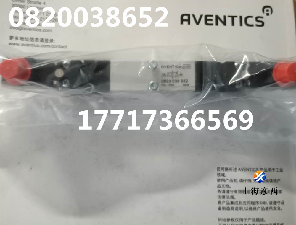 0820038652
