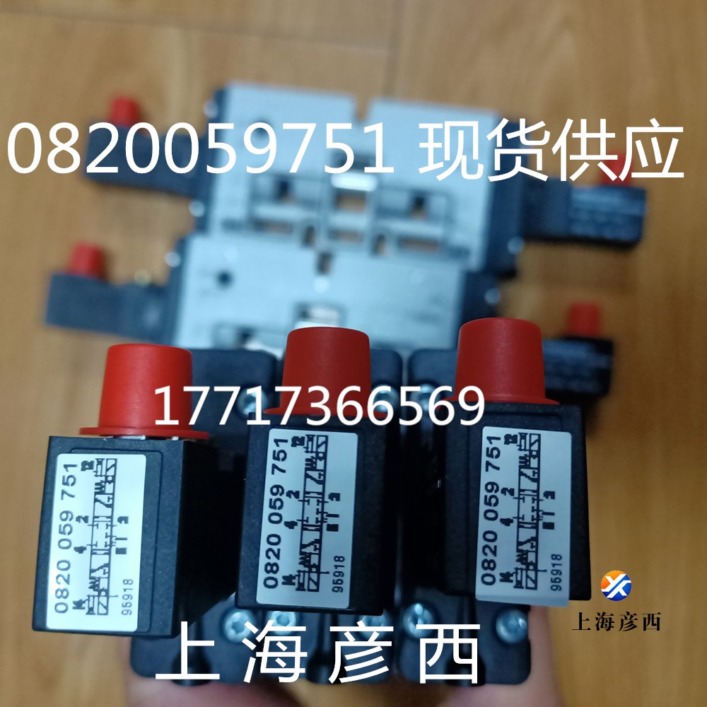 0820059751