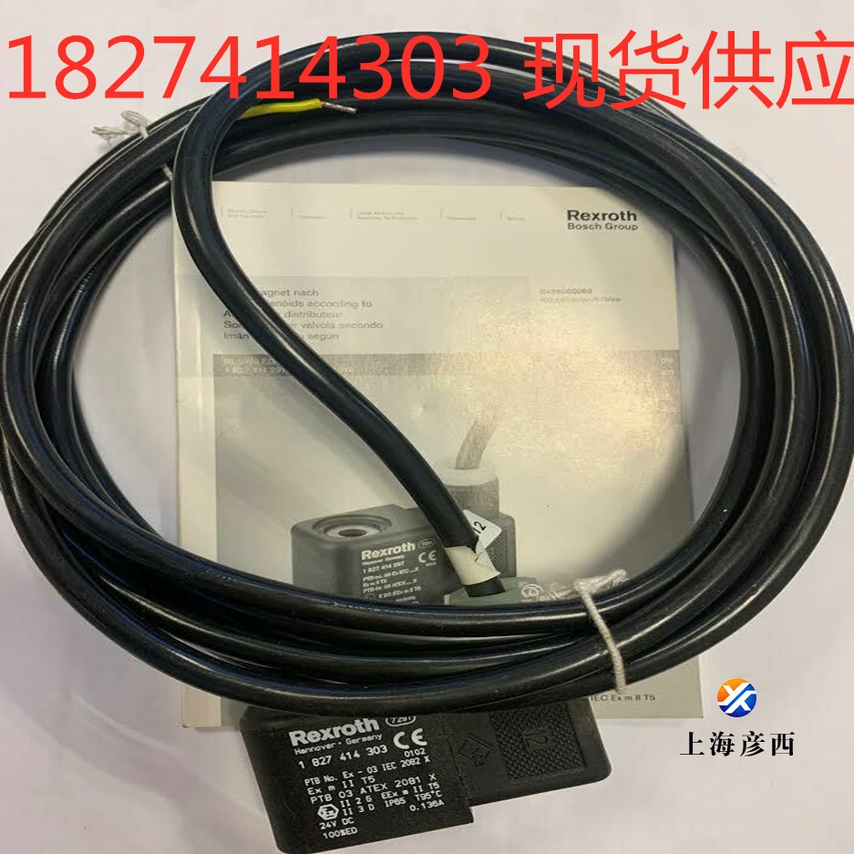 1827414303