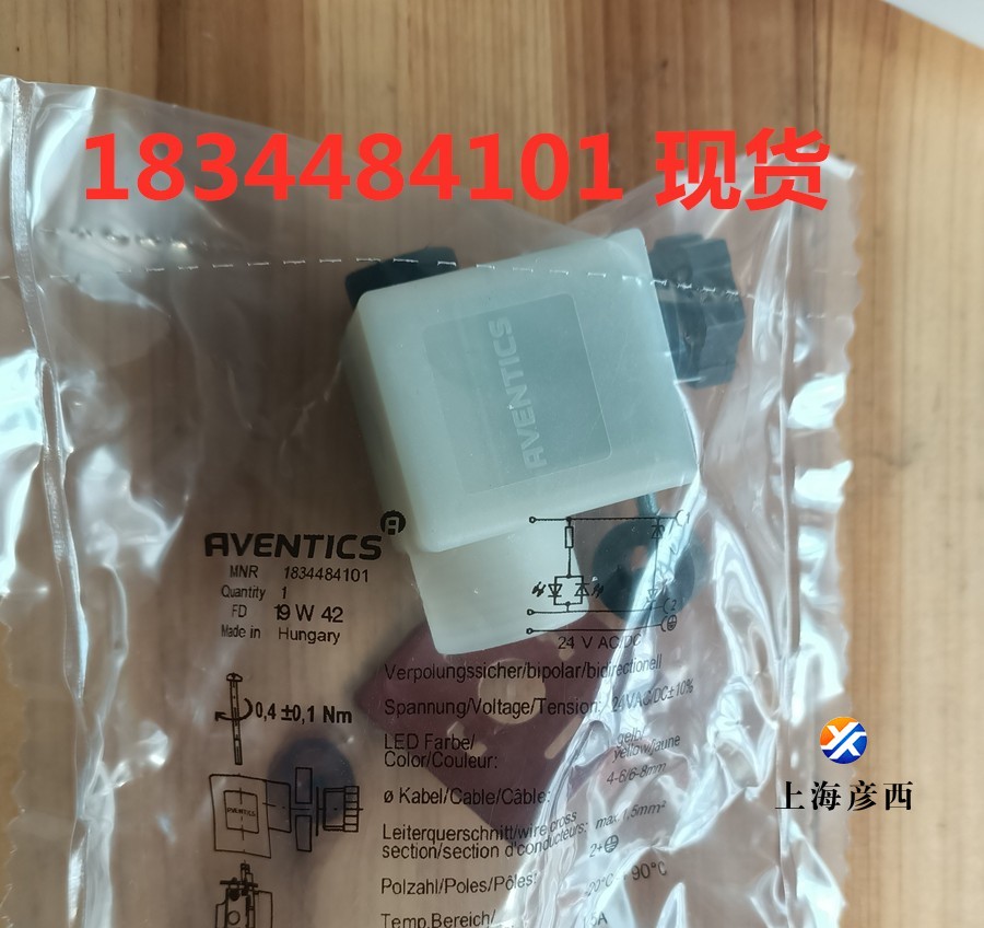1834484101