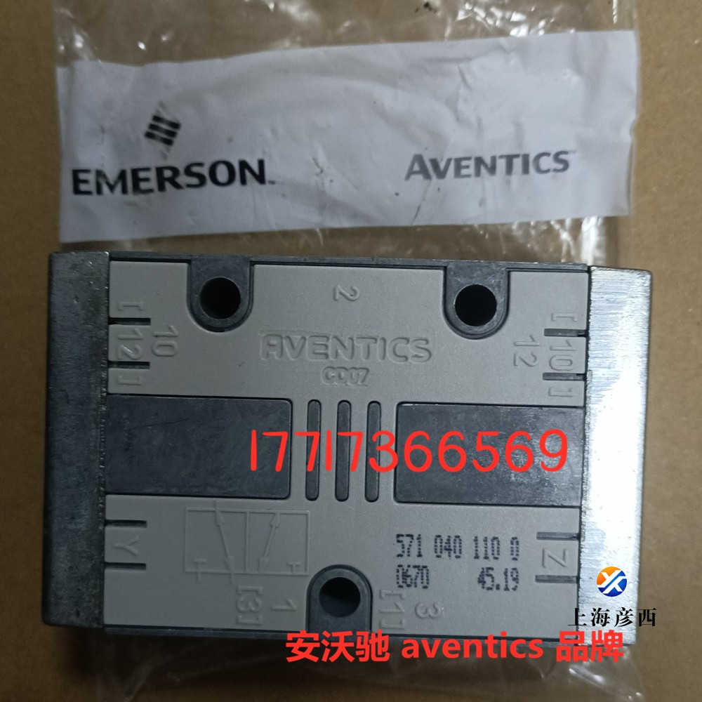 5710401100