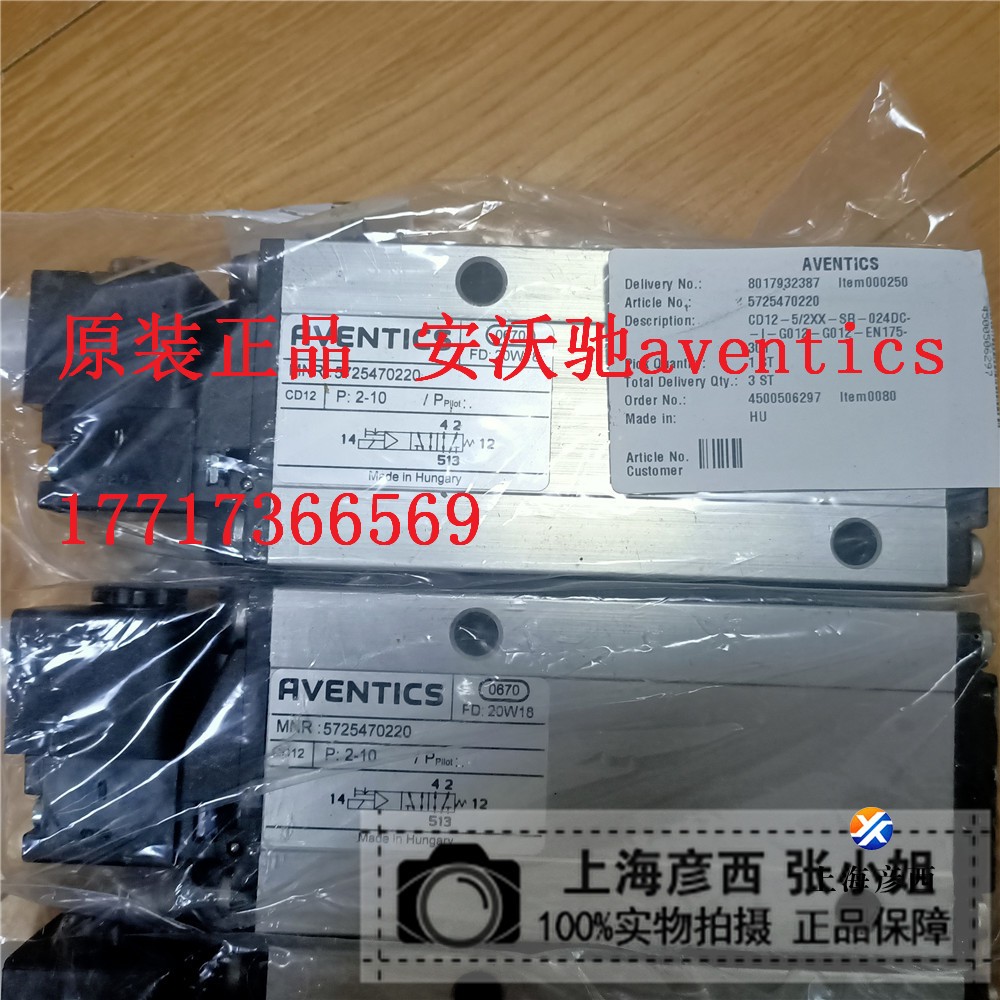 5725470220 (1)_副本.jpg