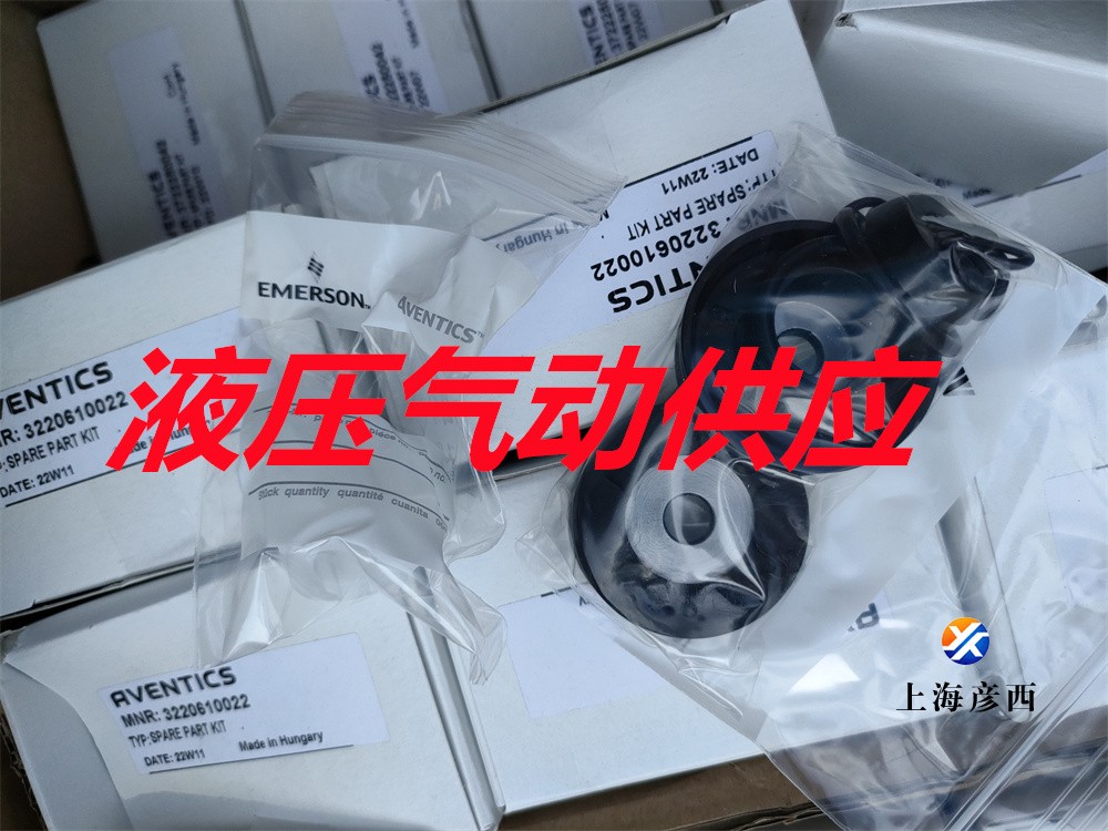 3220610022修理包
