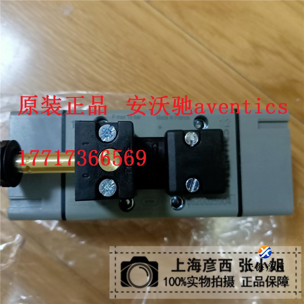 0820025904二位五通換向閥