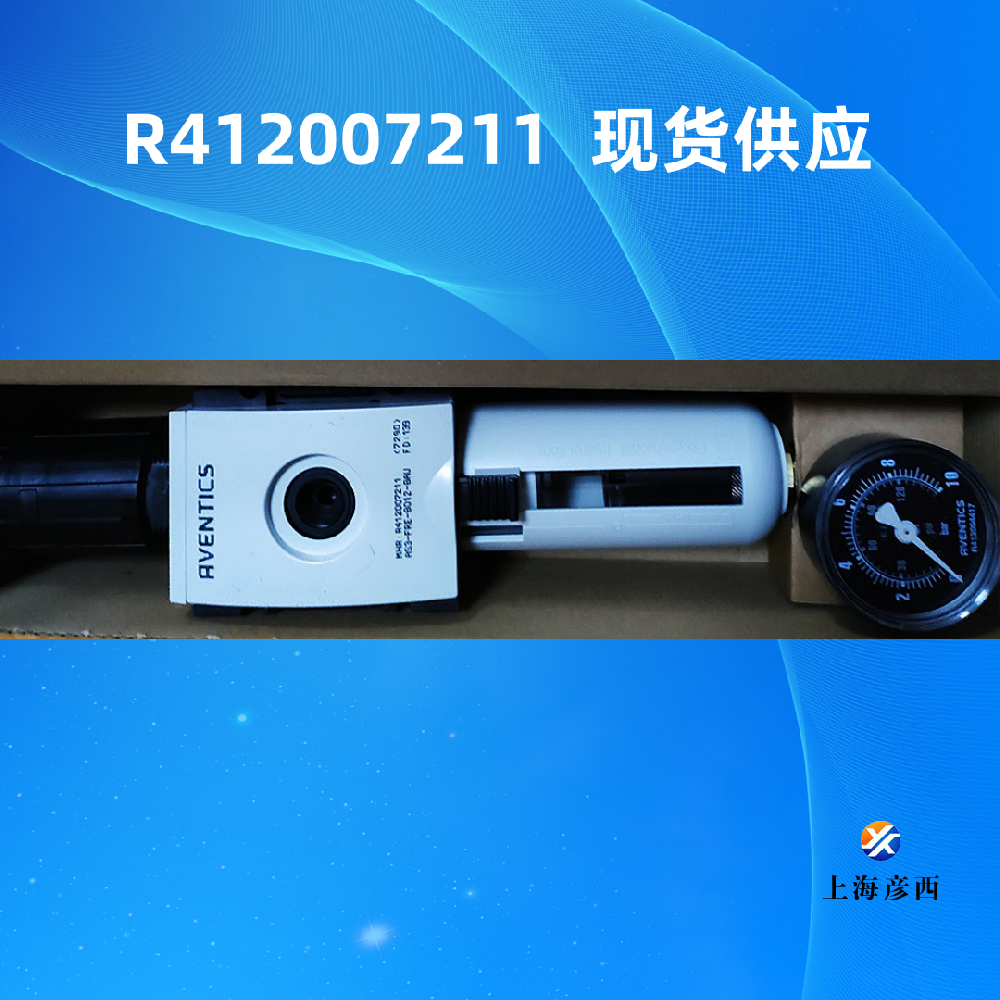 R412007211過濾器-調壓閥