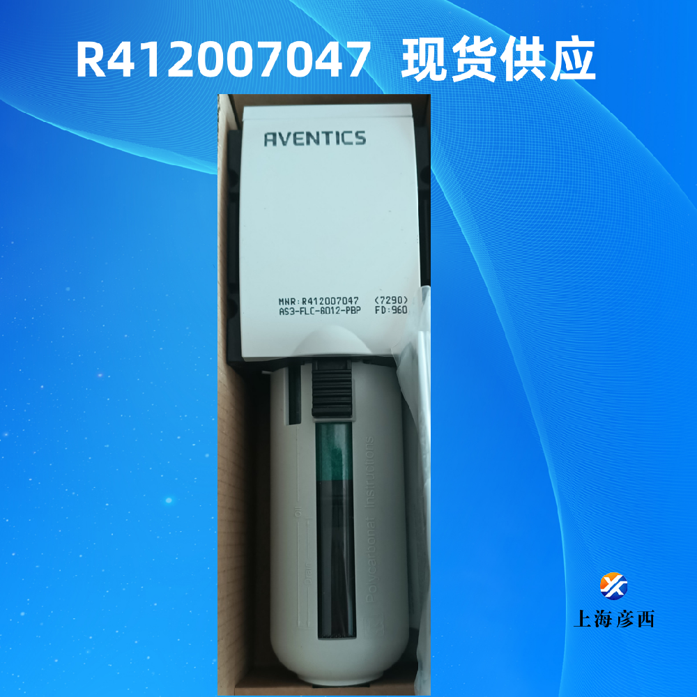 R412007047最精密過濾器