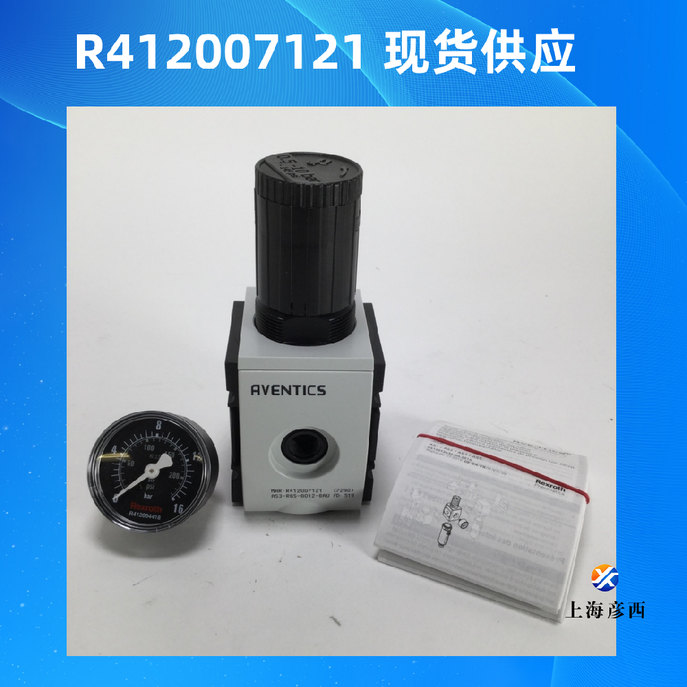 R412007121氣動調壓閥