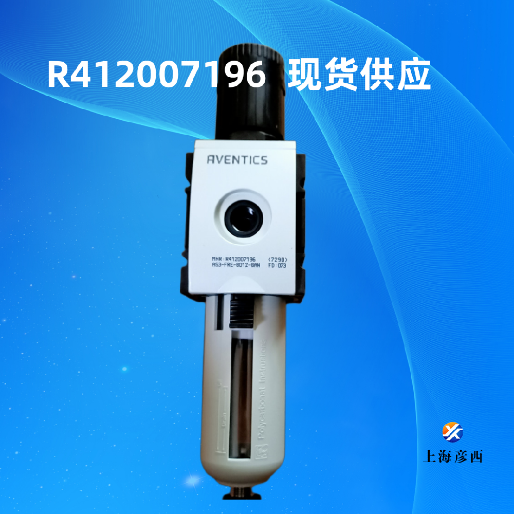 R412007196過濾器-調(diào)壓閥