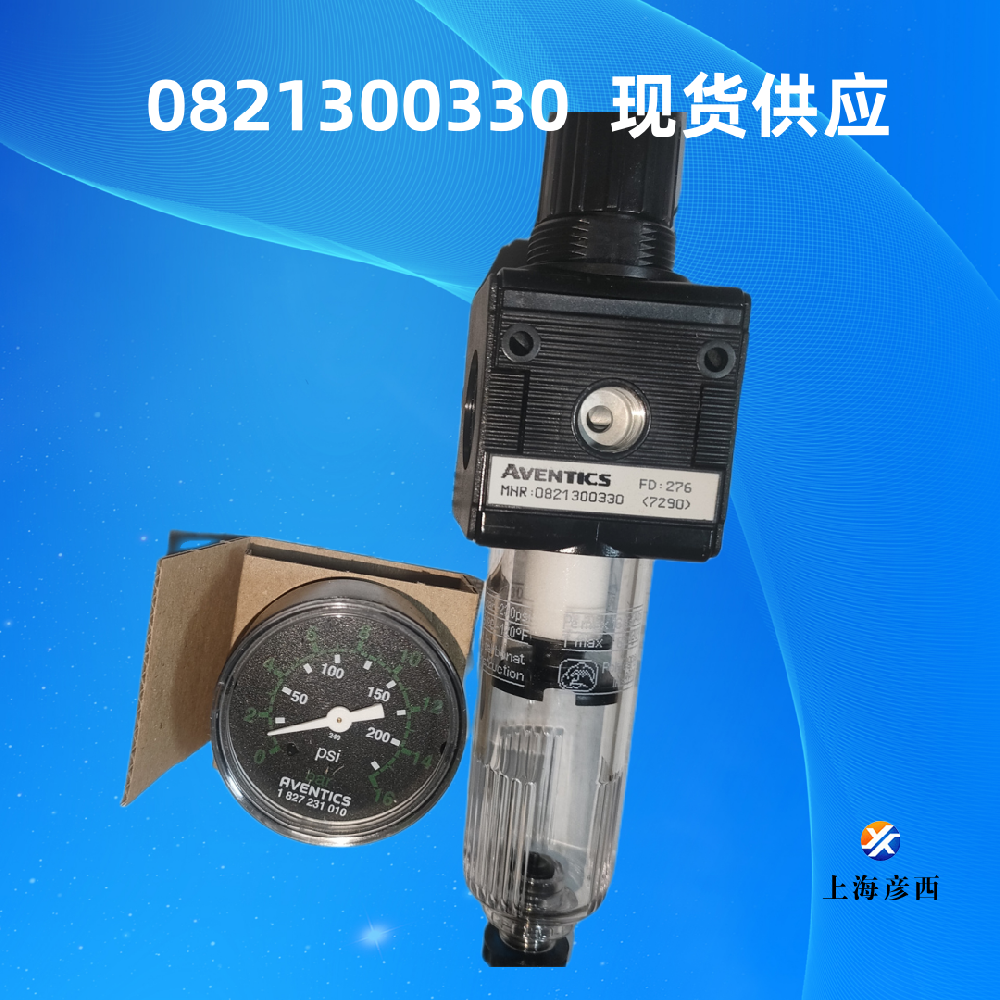 0821300330過濾器-調(diào)壓閥