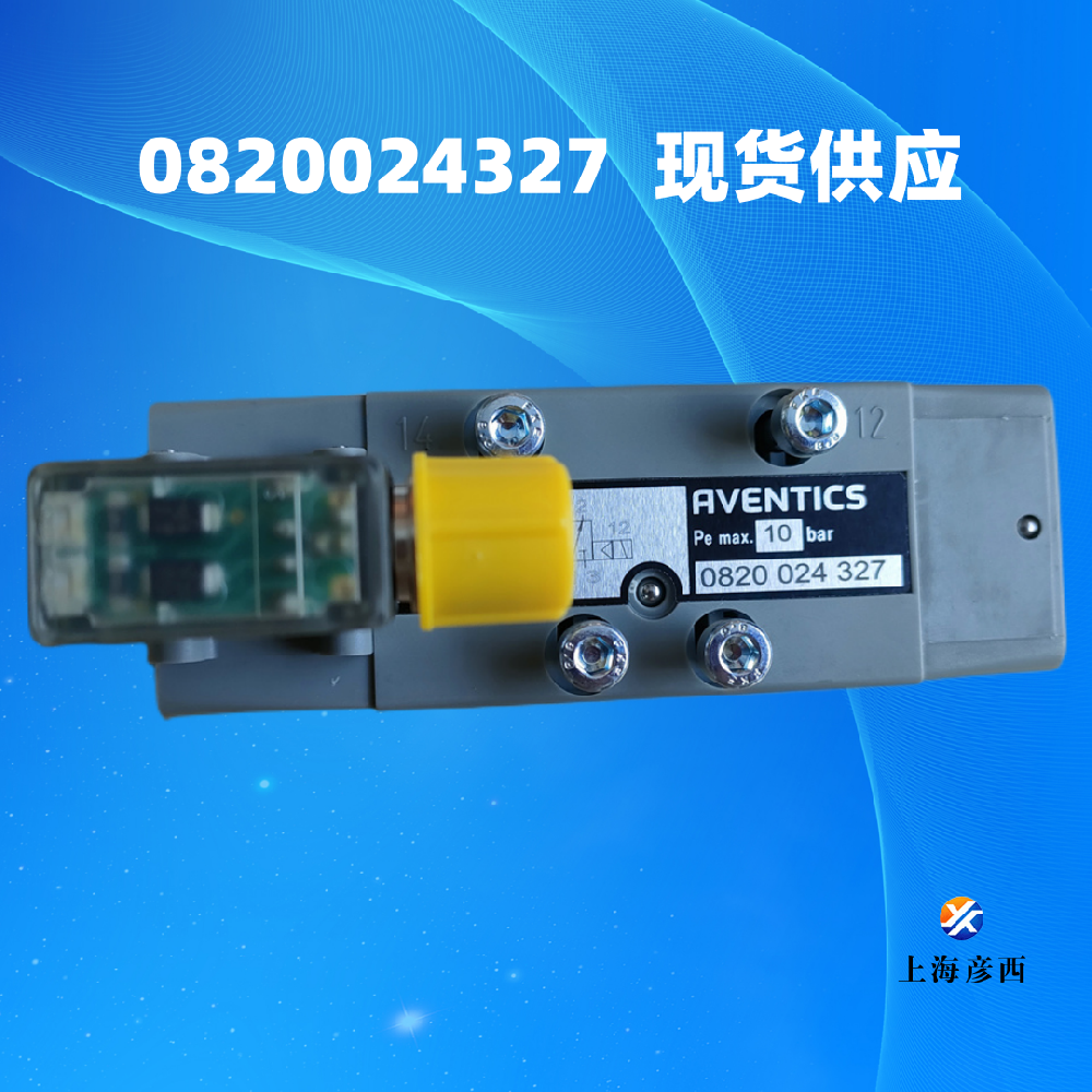 0820024327 (1).png
