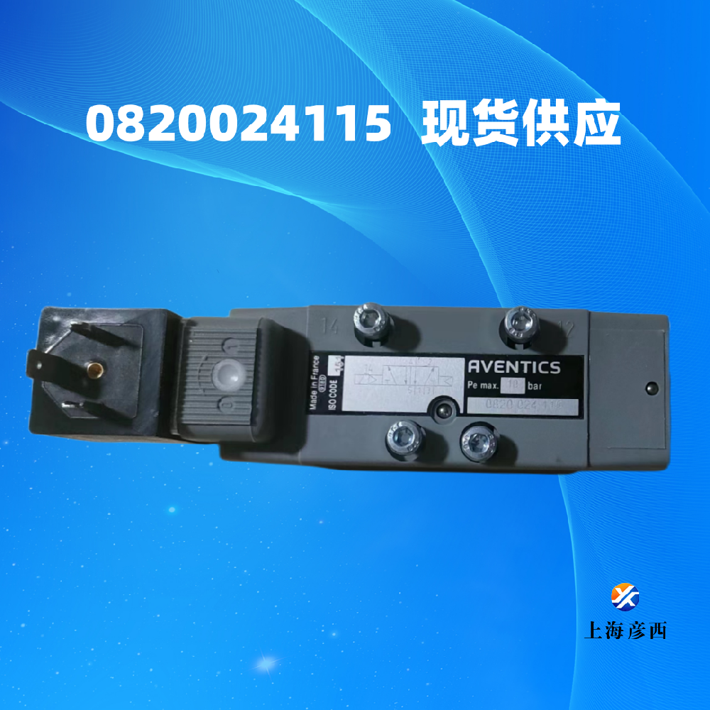 0820024115二位五通換向閥