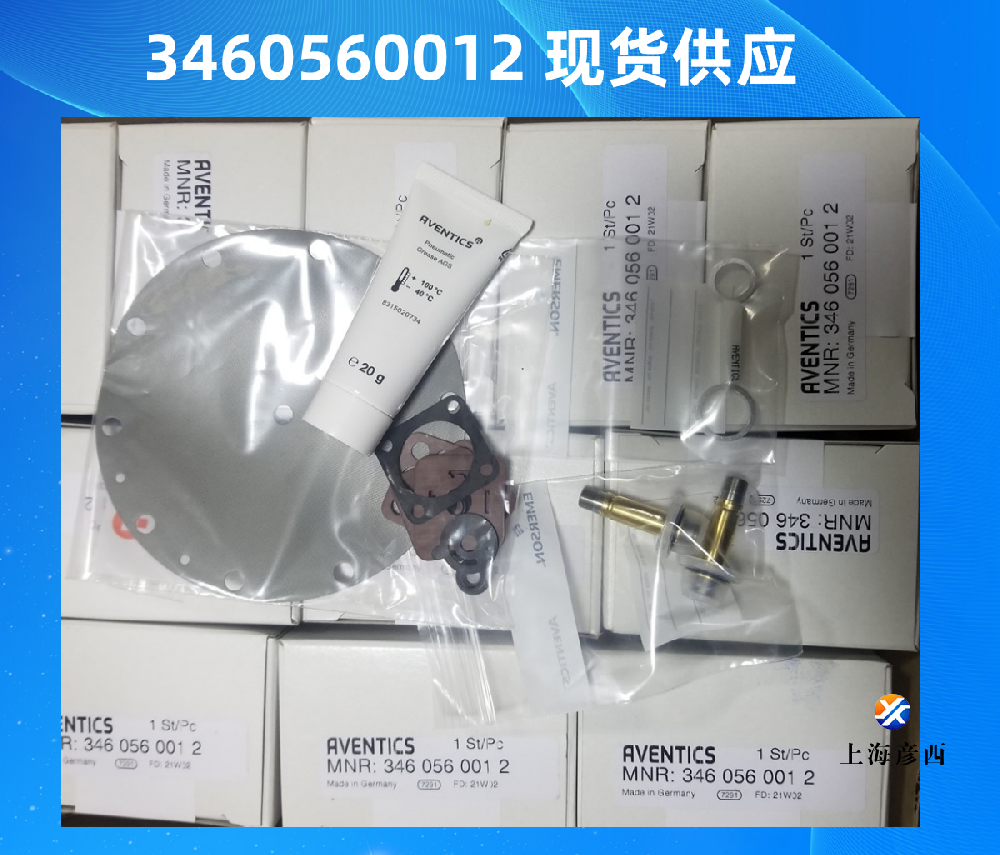 3460560012修理包密封件