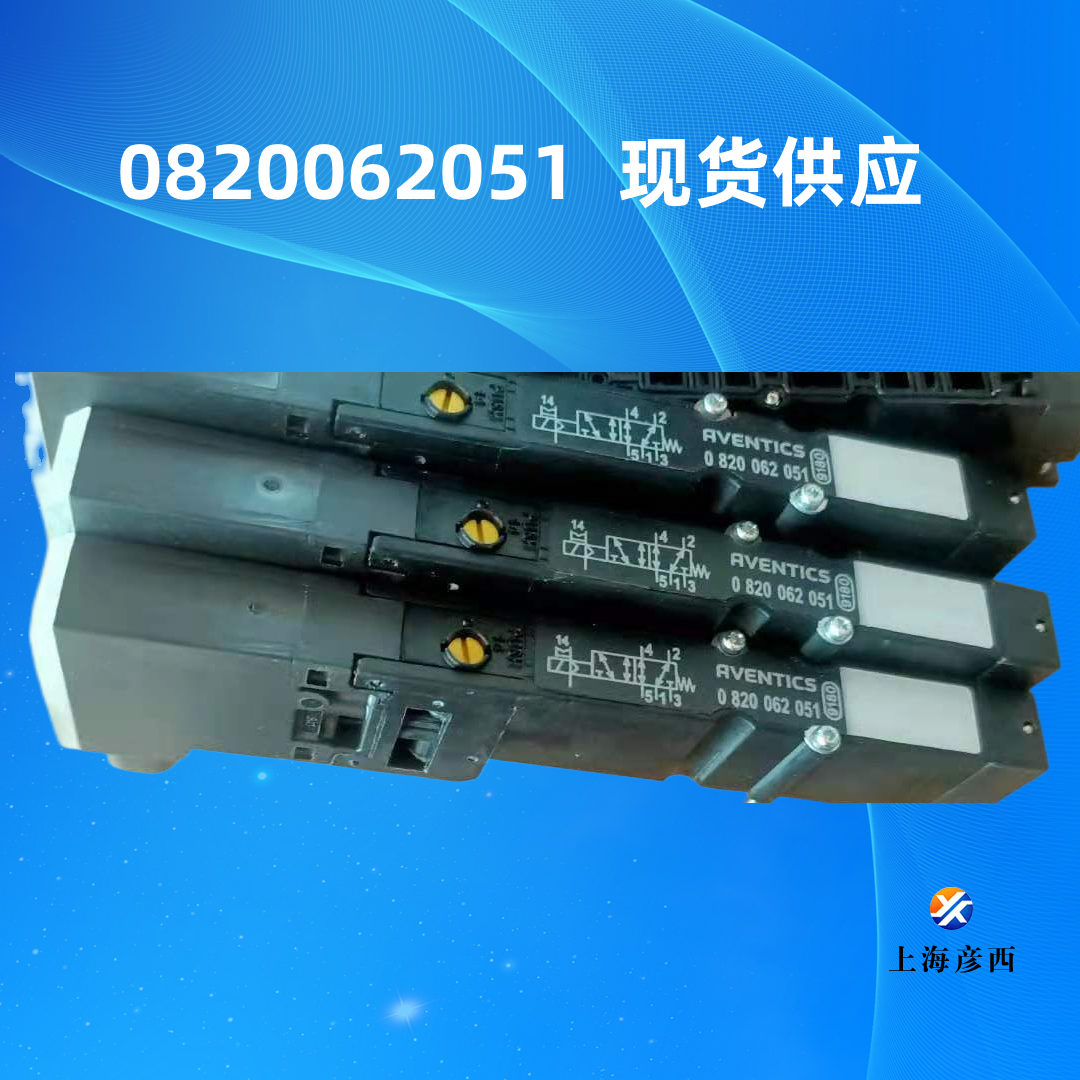 0820062051_副本.png