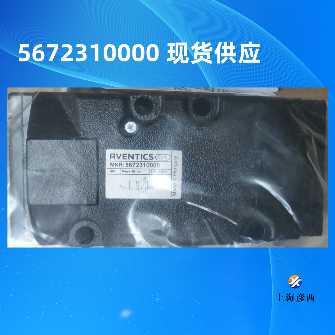 5672310000 (2)_副本.png