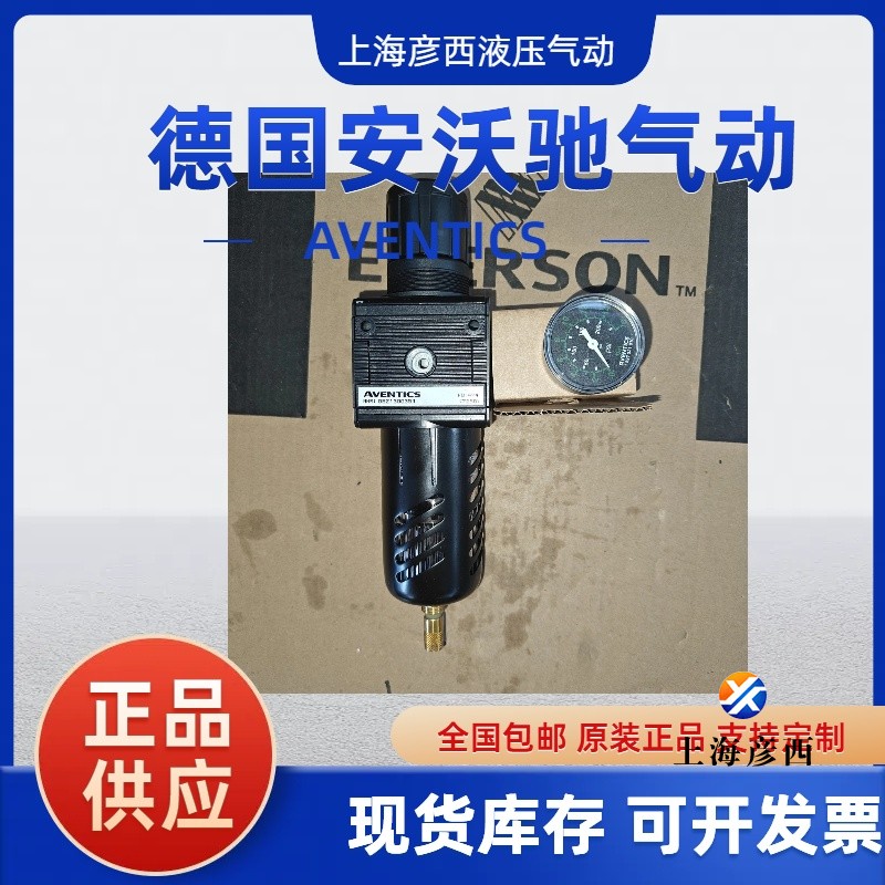 Aventics 0821300354  NL4-FRE-G012-GAU-100-PBS-AO-05,00