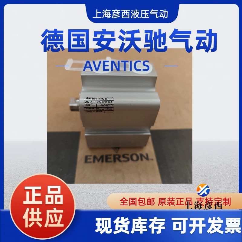 AVENTICS 0822010651
