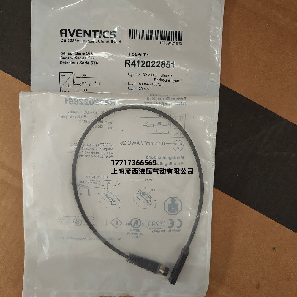 AVENTICS 傳感器 R412022851