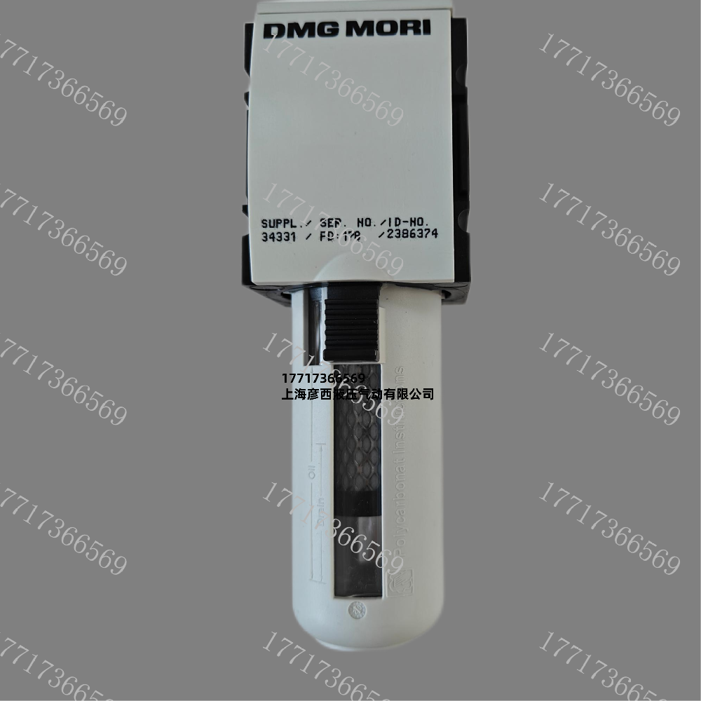 DMG MORI 2386374