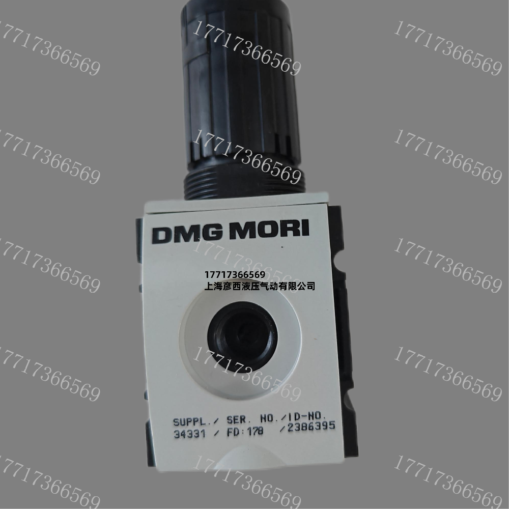 DMG MORI 2386395