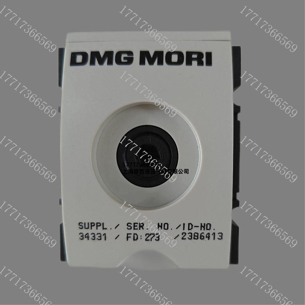 DMG MORI 2386413
