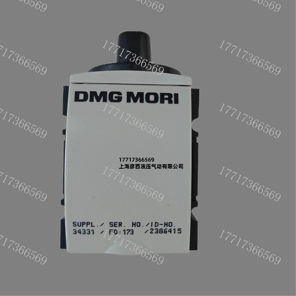 DMG MORI 2386415