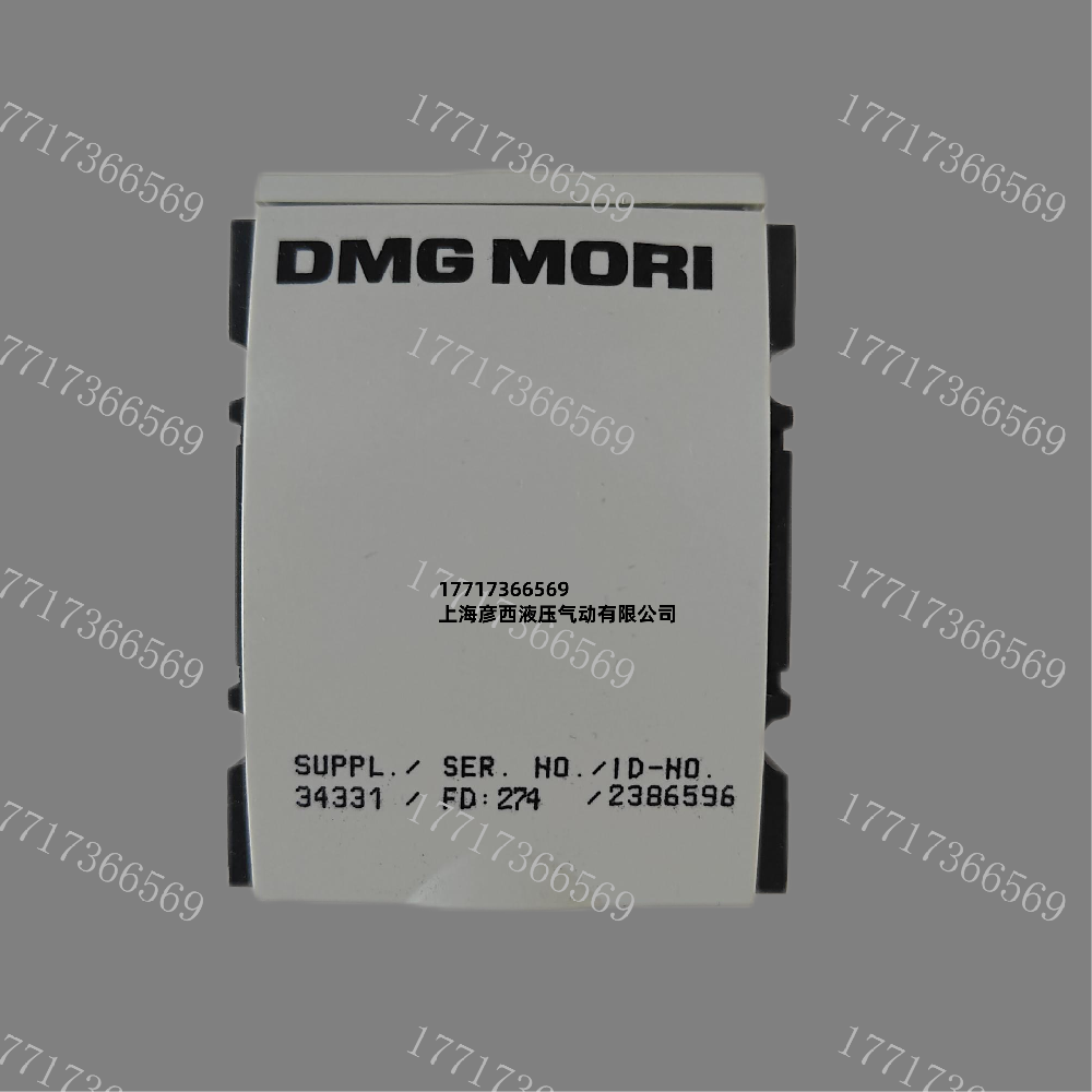 DMG MORI 2386596