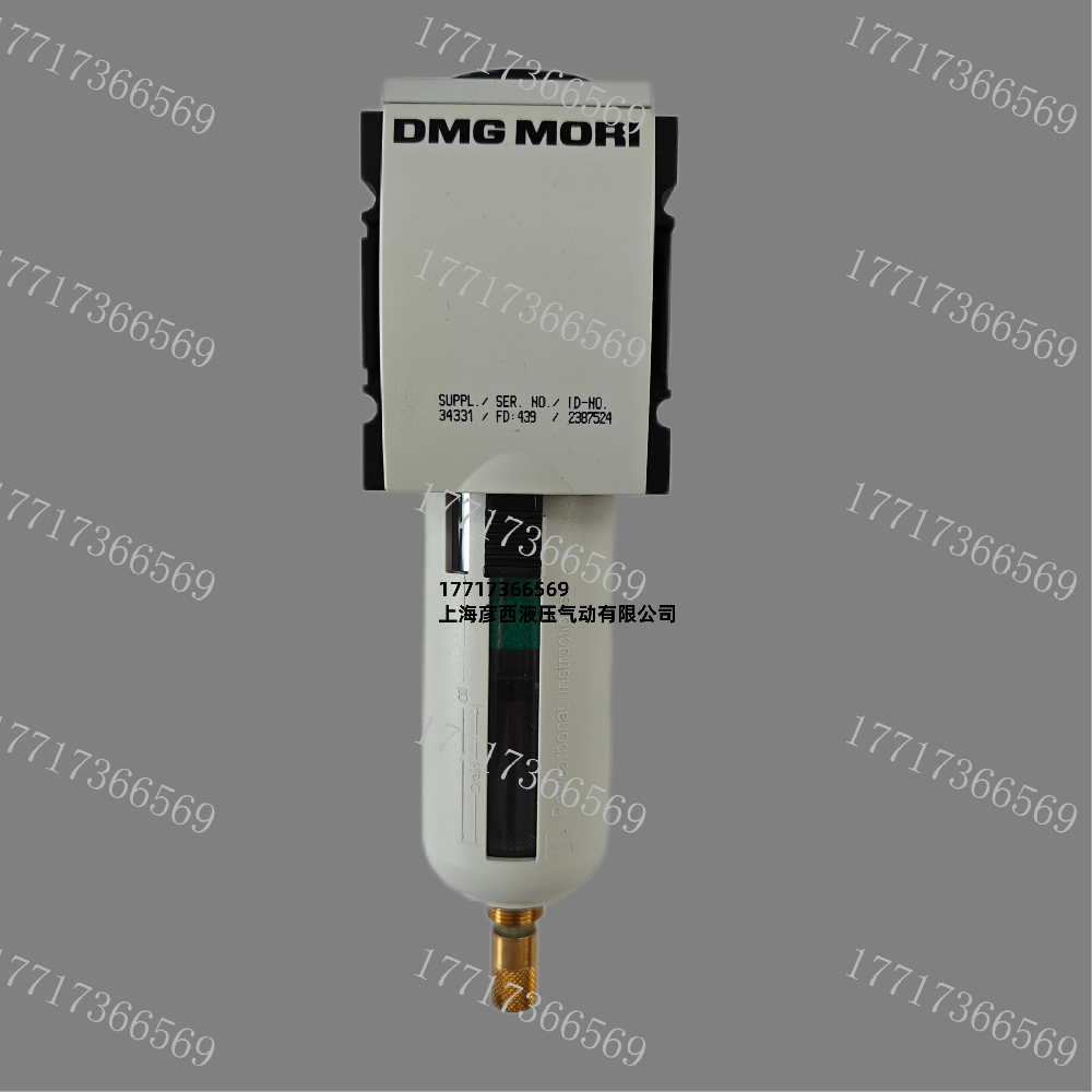 DMG MORI 2387524