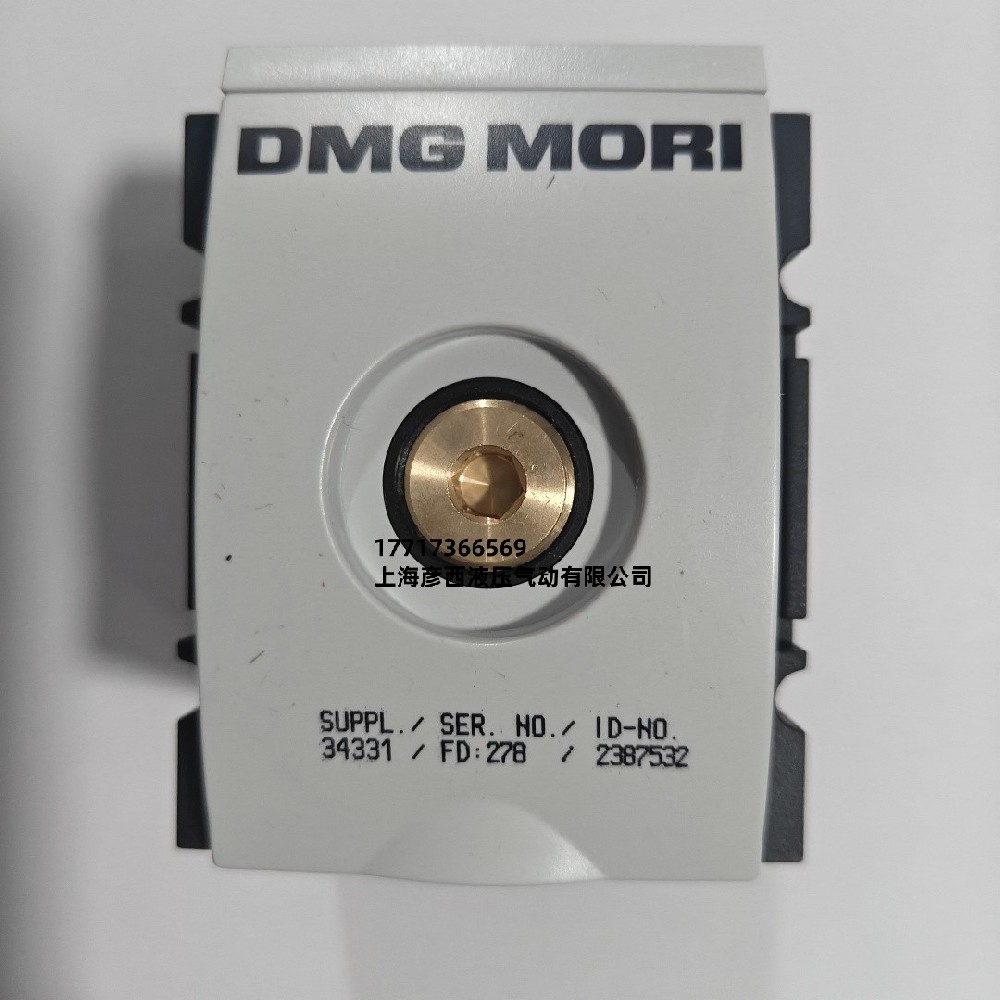 DMG MORI 2387532