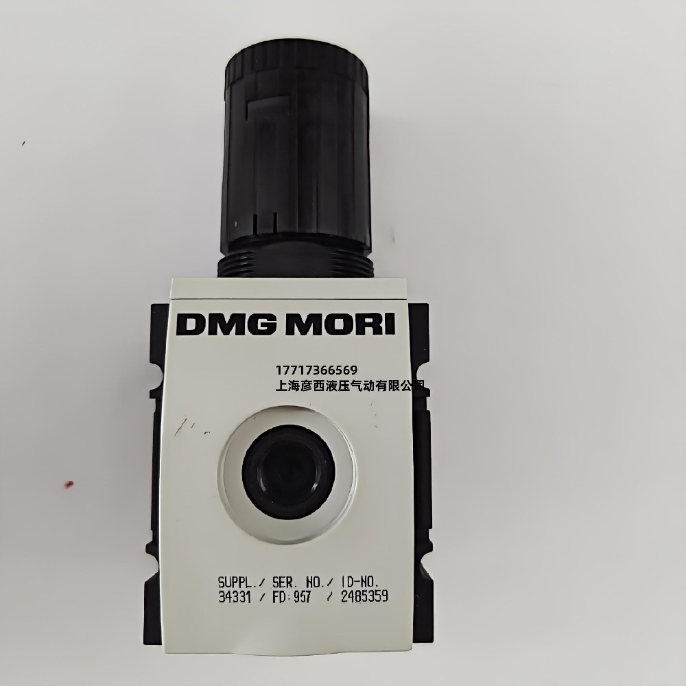 DMG MORI 2485359