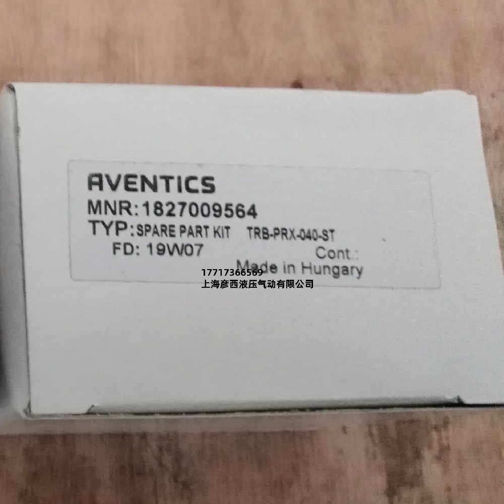AVENTICS 1827009564