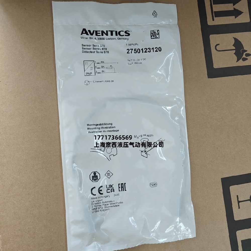 Aventics 2750123120
