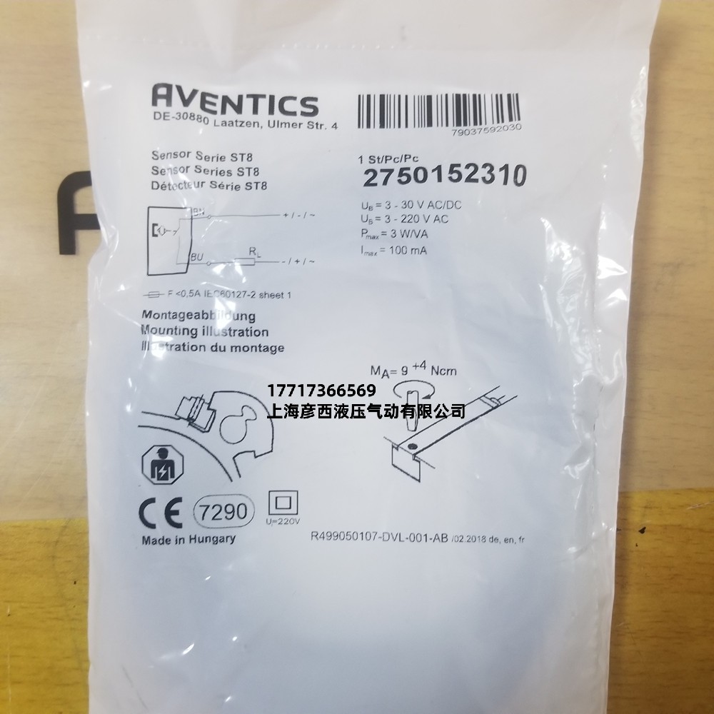 AVENTICS 2750152310
