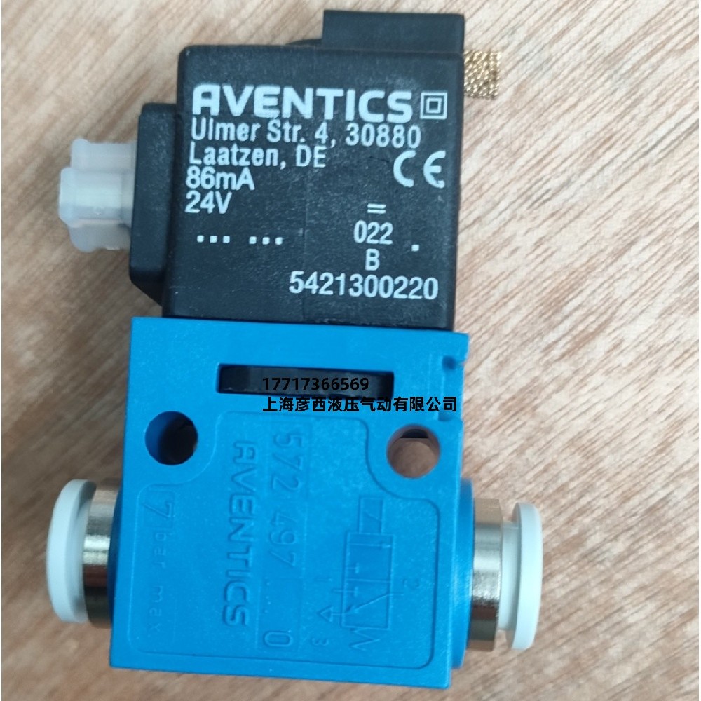 AVENTICS 5724970220