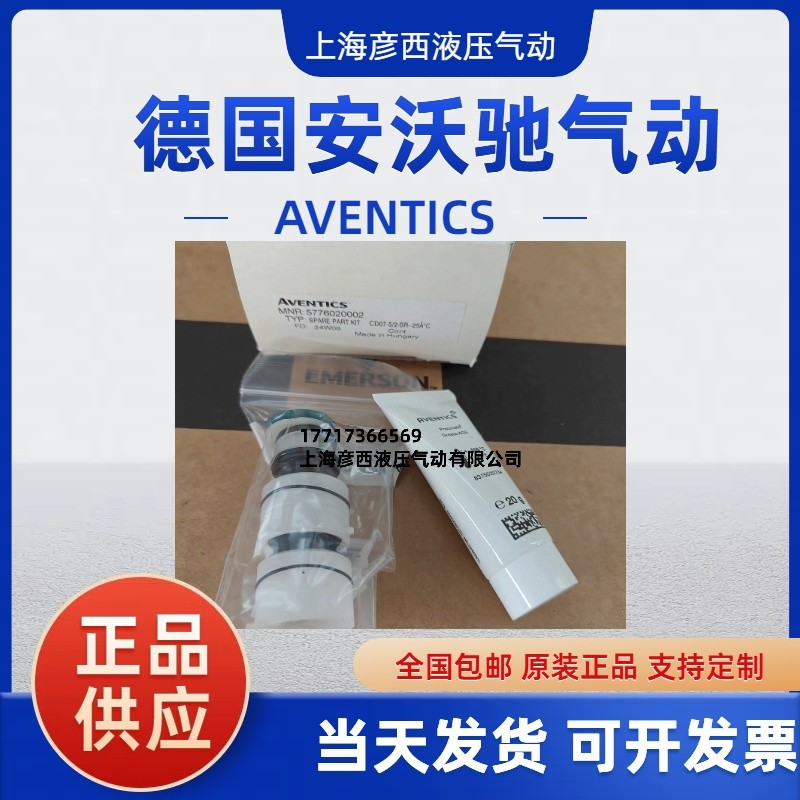 AVENTICS 5776020002