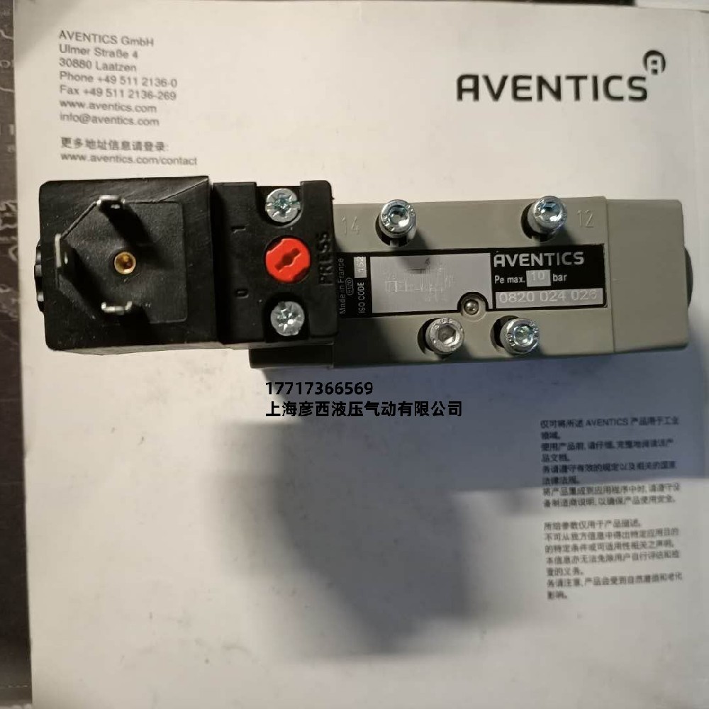 AVENTICS 0820024025