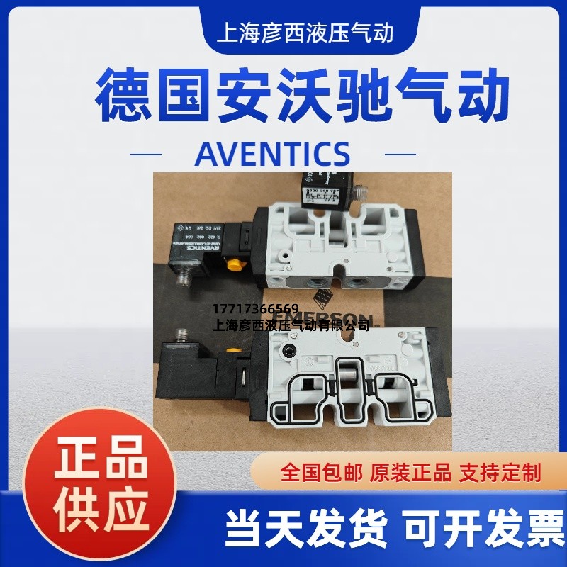 AVENTICS 0820060797