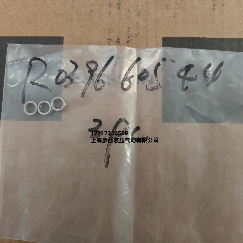 力士樂 R039660544