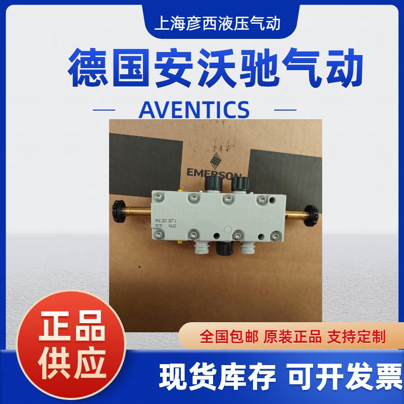 AVENTICS R412009671